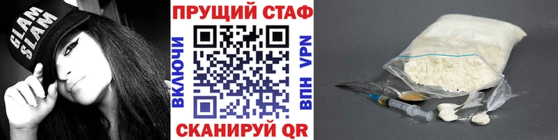 Наркота Мензелинск МАРИХУАНА COCAIN KRAKEN ссылки ГАШИШ