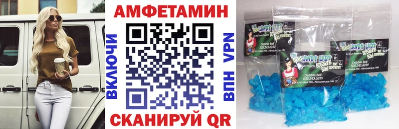 АМФЕТАМИН VHQ  продажа наркотиков  Мензелинск 