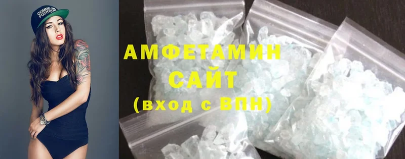 Amphetamine Розовый  Мензелинск 