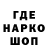 Печенье с ТГК конопля baakaa baakaa