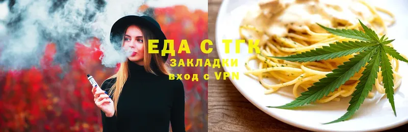 Canna-Cookies марихуана  цена   mega вход  нарко площадка какой сайт  Мензелинск 