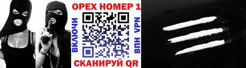 сколько стоит  Мензелинск  Кокаин VHQ 