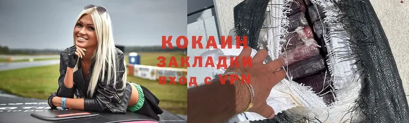 Cocaine Колумбийский  Мензелинск 