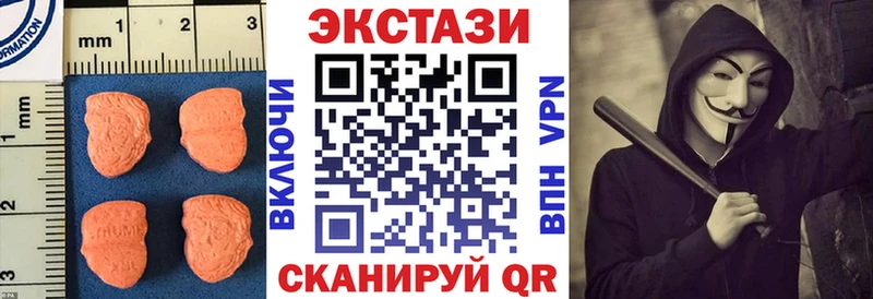 ЭКСТАЗИ Дубай Мензелинск