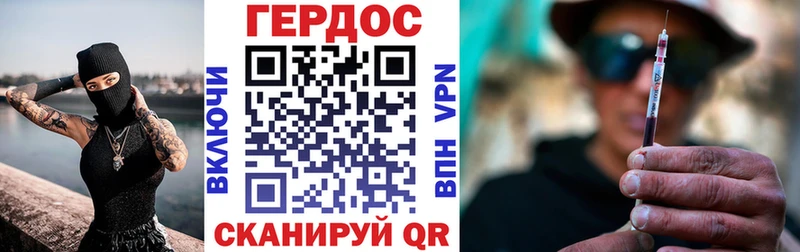 купить наркотики цена  Мензелинск  Героин гречка 
