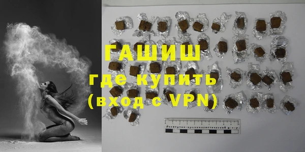 кокаин премиум Михайловск