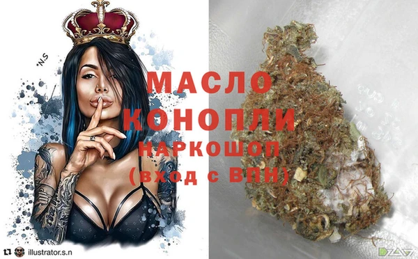кокаин премиум Михайловск