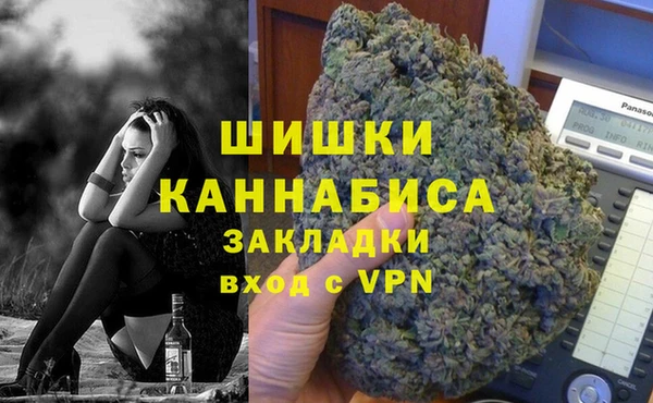кокаин премиум Михайловск