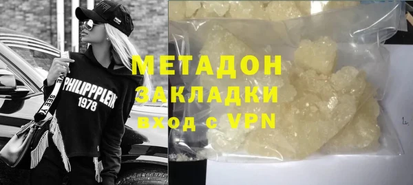 стаф Навашино