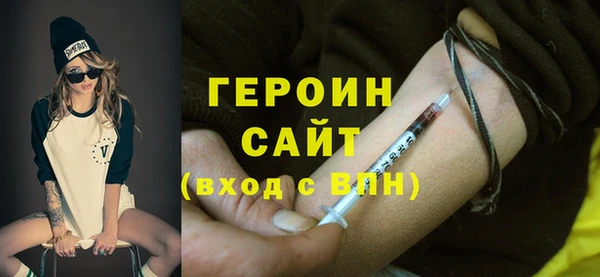 бутират Медногорск