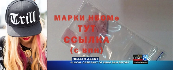 гашик Михайловка