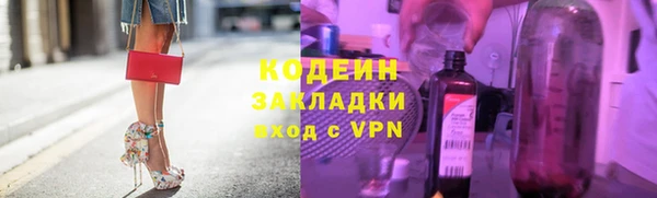кокаин премиум Михайловск