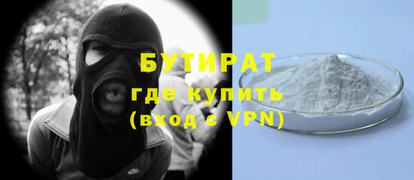 кокаин премиум Михайловск