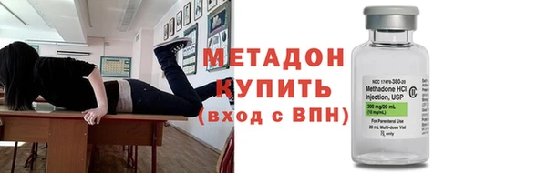 кокаин премиум Михайловск