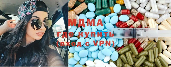 кокаин премиум Михайловск