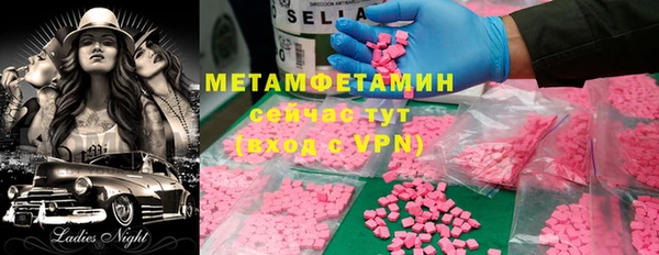гашик Михайловка