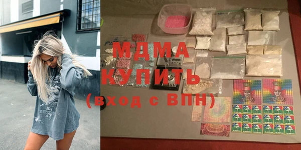 кокаин премиум Михайловск