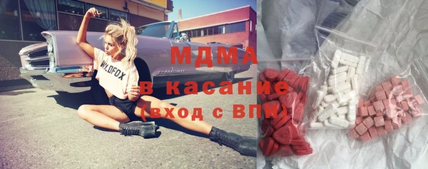 кокаин премиум Михайловск