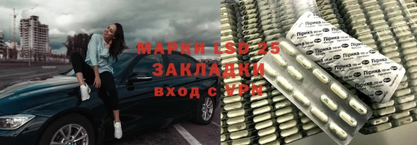 гашик Михайловка