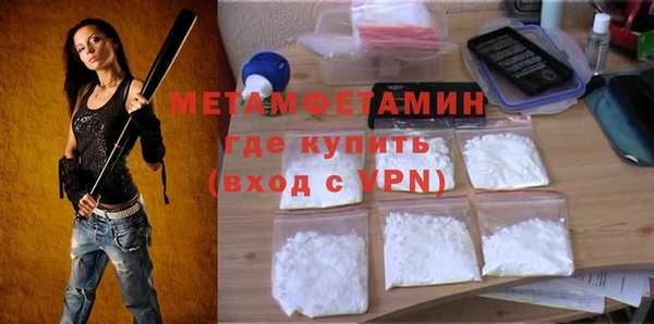 кокаин премиум Михайловск
