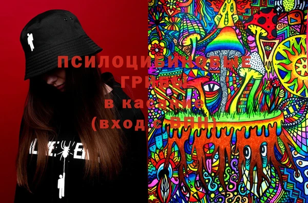 кокаин премиум Михайловск