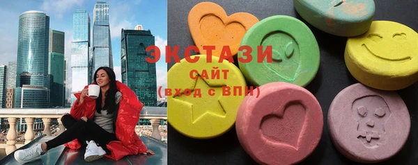 кокаин премиум Михайловск