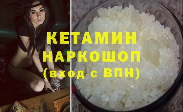 кокаин премиум Михайловск
