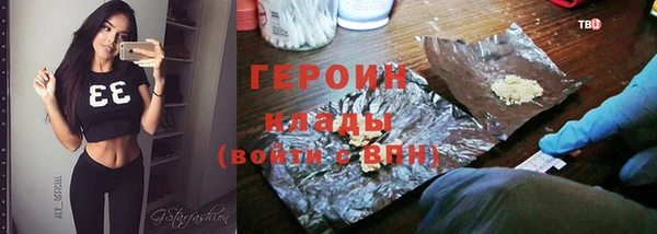 кокаин премиум Михайловск