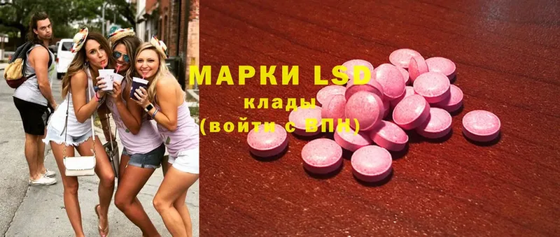 цена   Мензелинск  ЛСД экстази ecstasy 