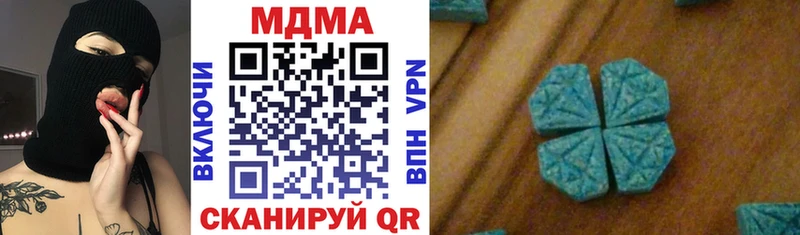 MEGA ONION Мензелинск MDMA кристаллы