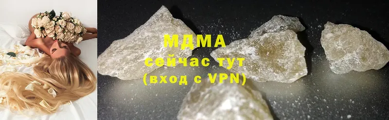 MDMA кристаллы  Мензелинск 