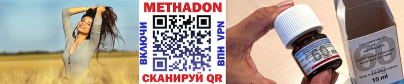 МЕТАДОН кристалл  наркошоп  Мензелинск 