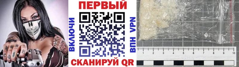 Первитин Methamphetamine Мензелинск