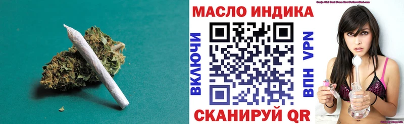 магазин  наркотиков  Мензелинск  Дистиллят ТГК гашишное масло 